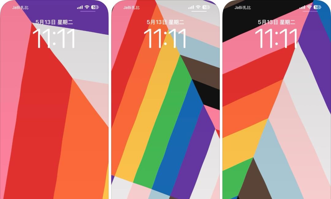 iOS18.5 正式版发布，新增多个功能，彩虹壁纸上线！