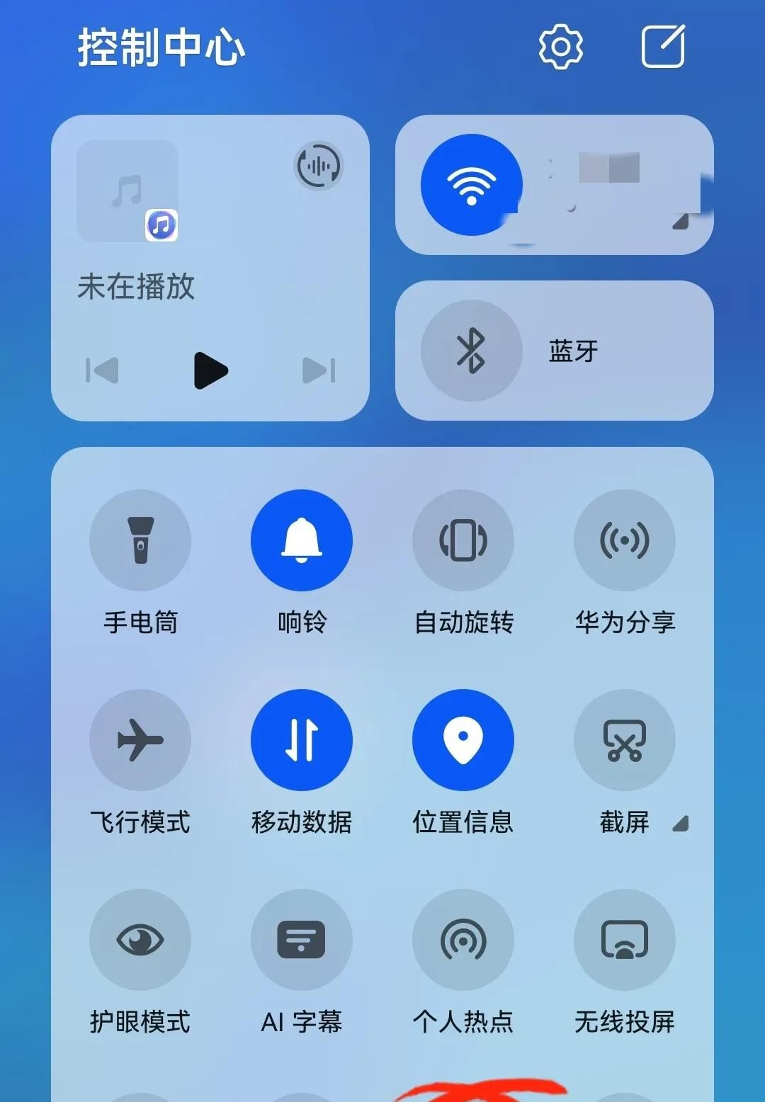 手机录音的四种方法，操作简单，关键时刻可帮上大忙