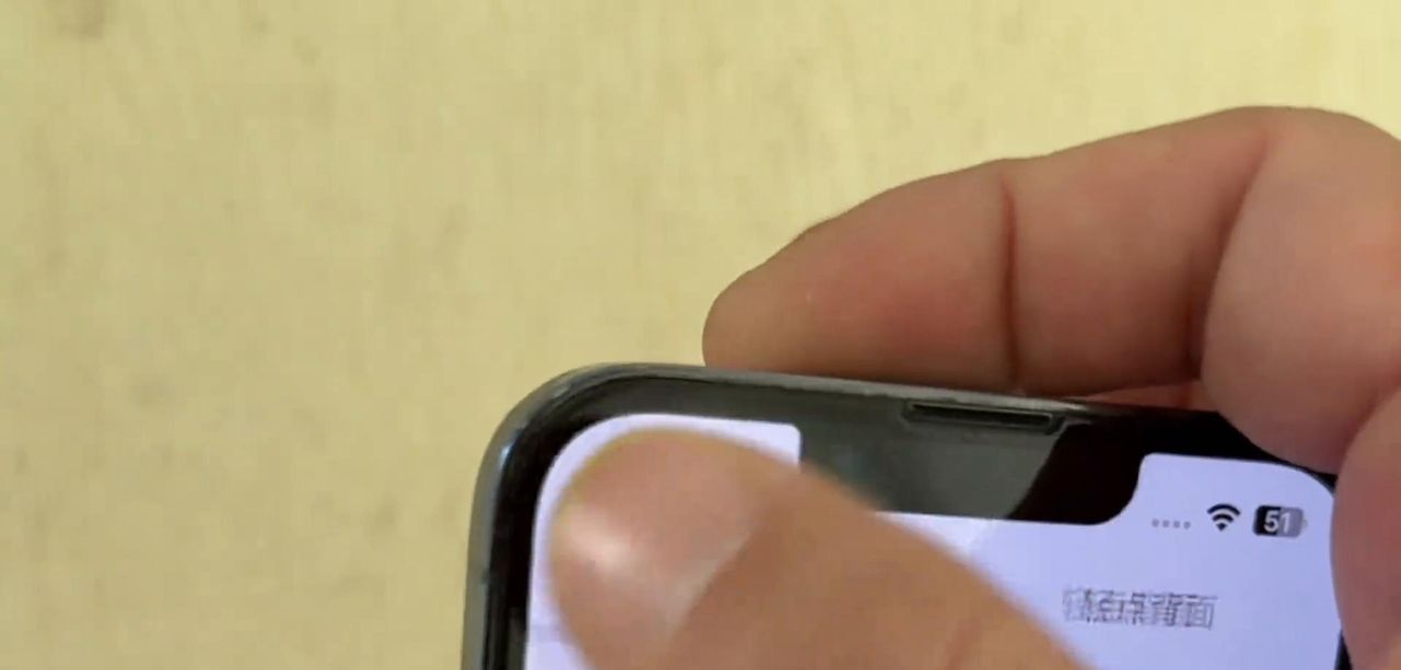 苹果手机一键录音教程,简单易学!