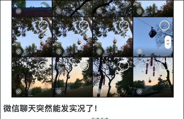 微信又出新功能！已经等不及啦