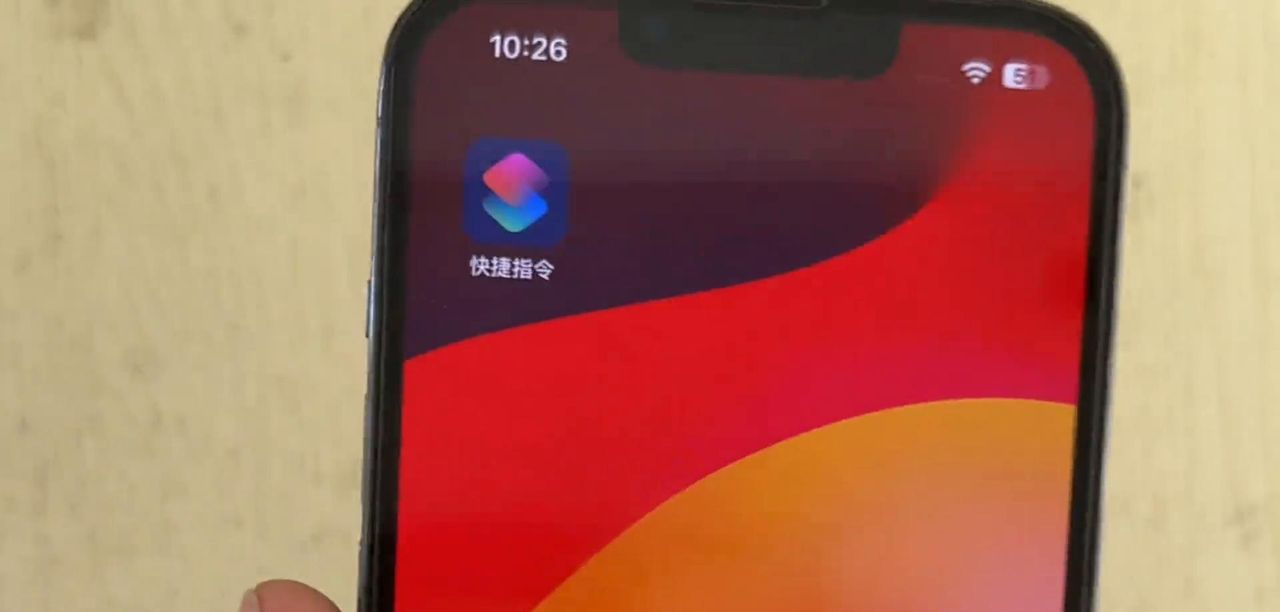 苹果手机一键录音教程,简单易学!