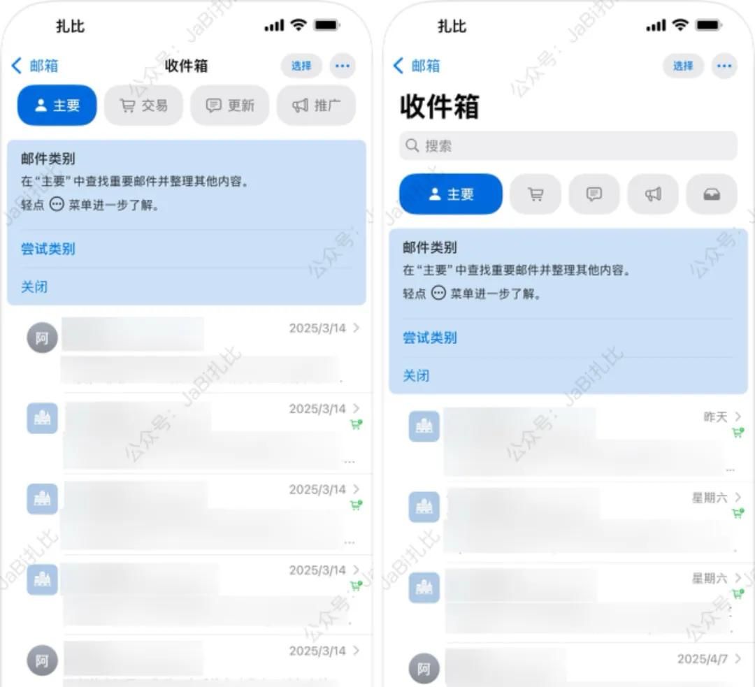 iOS18.5 正式版发布，新增多个功能，彩虹壁纸上线！
