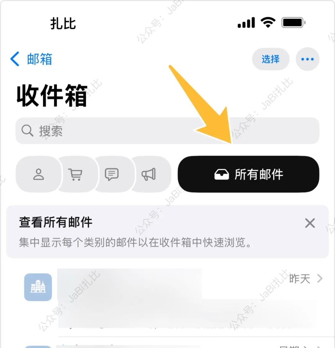 iOS18.5 正式版发布，新增多个功能，彩虹壁纸上线！
