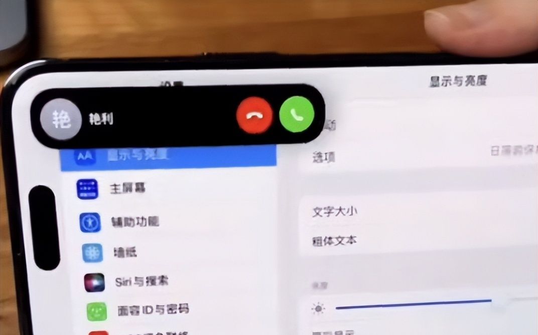 iPhone 14 Pro连续翻车，首发用户被坑惨了