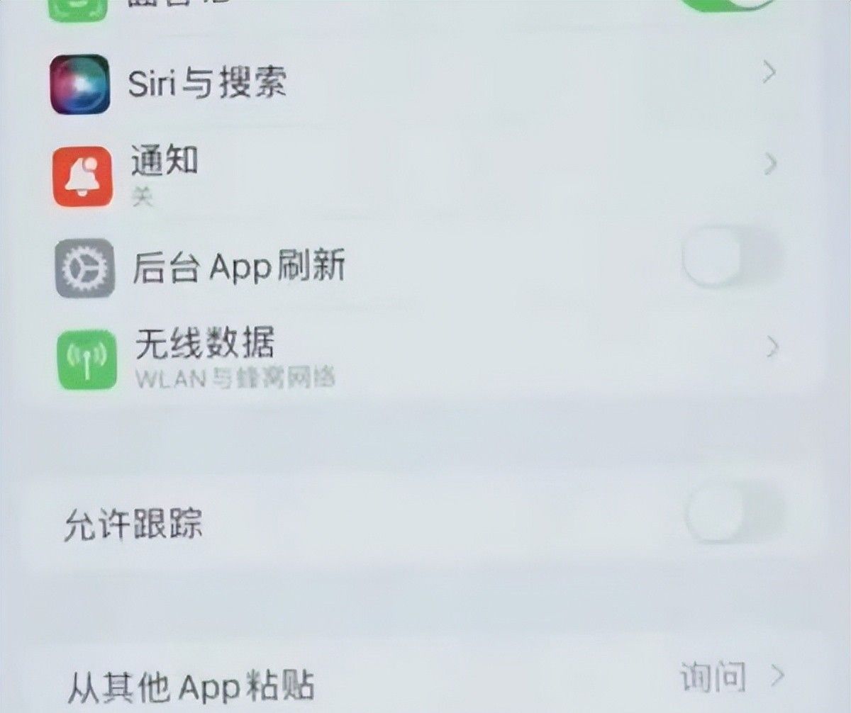 苹果IOS16那些烦的功能怎么关？