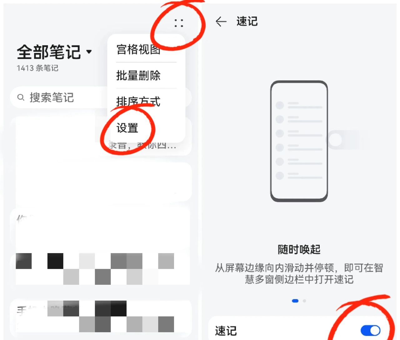 手机录音的四种方法，操作简单，关键时刻可帮上大忙