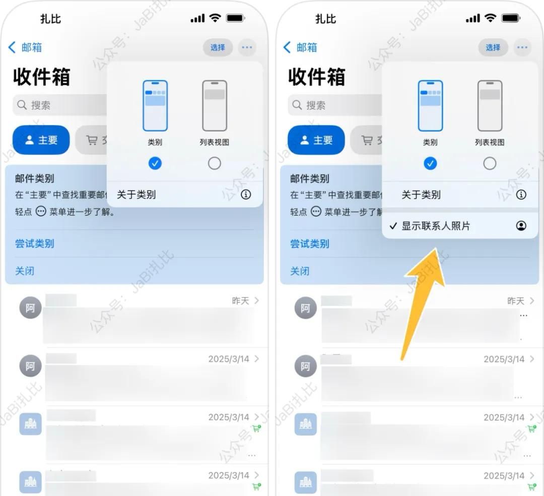 iOS18.5 正式版发布，新增多个功能，彩虹壁纸上线！