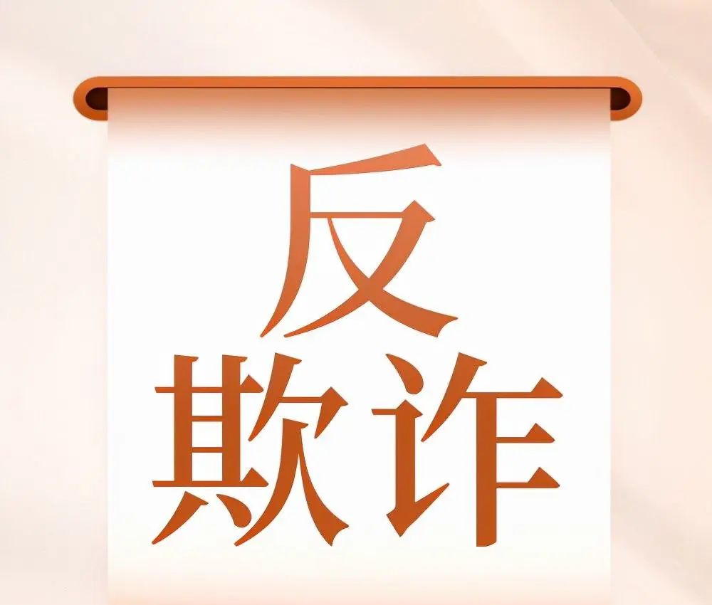 【最新骗局】；博马娱乐平台是做任务诈骗 软件,做任务发现被骗了，操作失误要补救修复为由不给提现怎办
