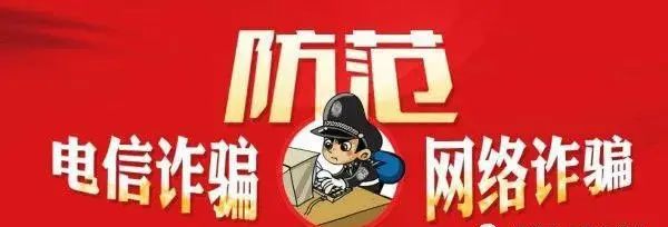 躲避点赞骗局—Disney.play APP，是做任务诈骗软件,说我操作失误，要全群的人一起补救是骗局，提现不了怎么办？ - 宋马