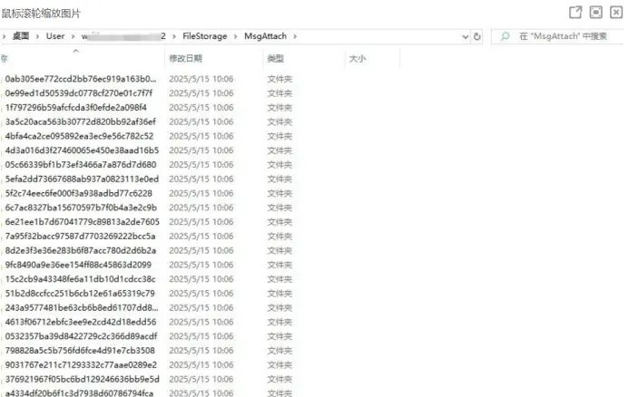 [Windows] wechat Data Backup v1.2.4 一键备份微信聊天记录的工具