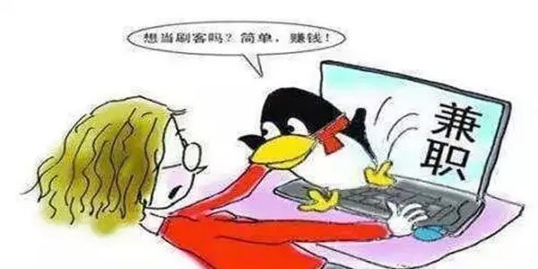 (联博协办退费) APP发现被騙了，操作失误不给提现能追回吗？命苦啊