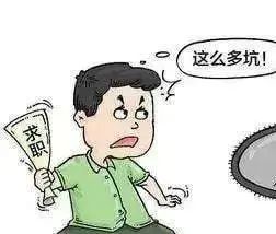 (联博协办退费) APP发现被騙了，操作失误不给提现能追回吗？命苦啊