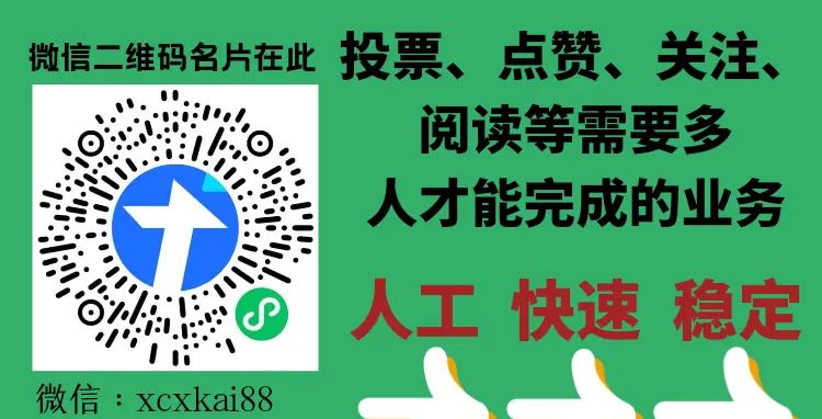 微博/短视频账号增粉神器：了解粉丝增长的科学方法 - 宋马