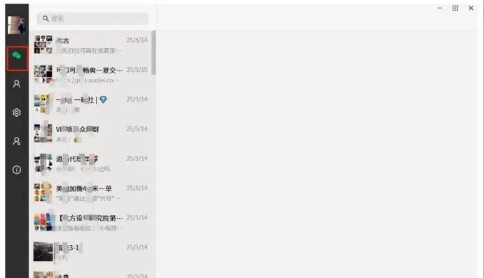 [Windows] wechat Data Backup v1.2.4 一键备份微信聊天记录的工具 - 宋马