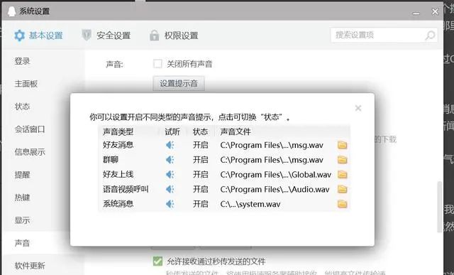 还记得你QQ上第一个好友吗？