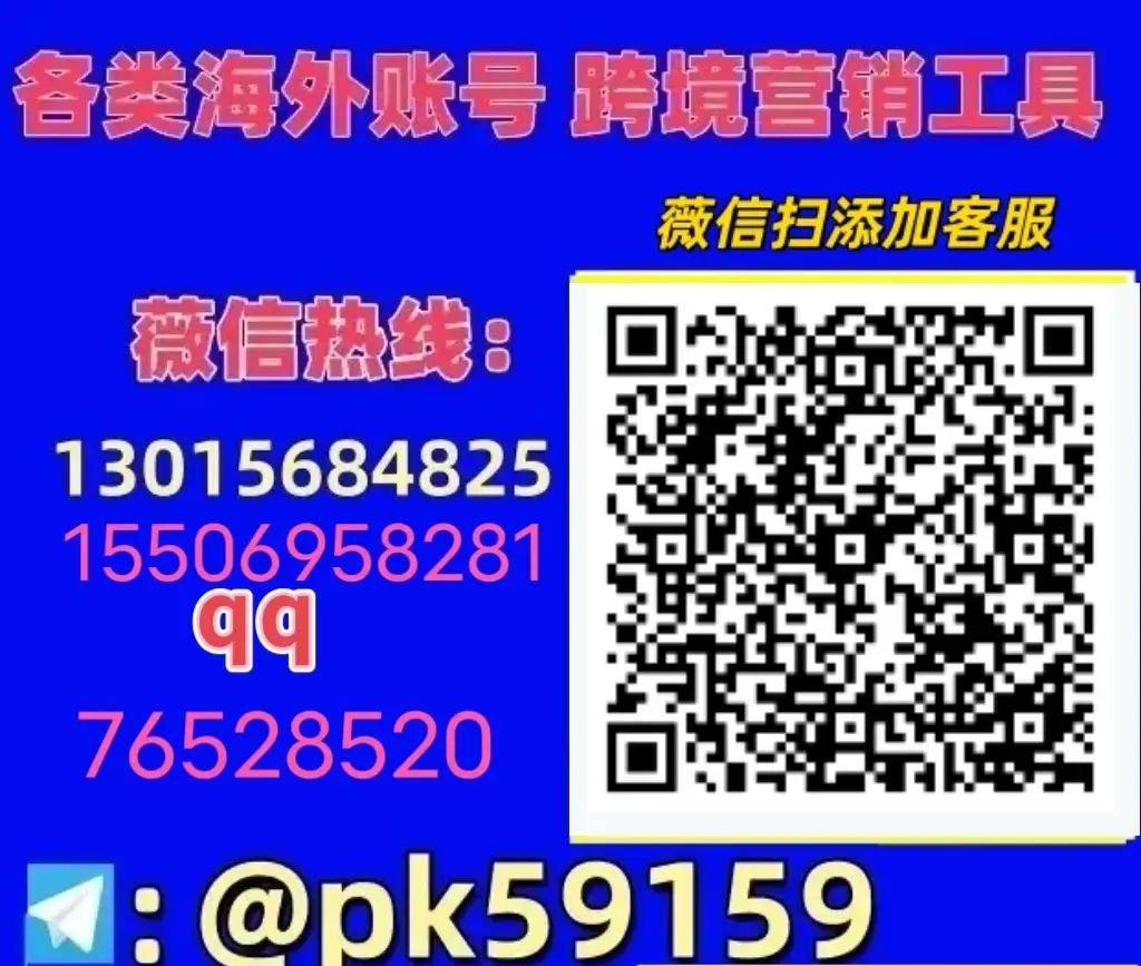飞机怎么解除双向联系人,轻松解决安卓、苹果电报、飞机、纸飞机、TG双向好友发消息问题,纸飞机账号购买 - 宋马