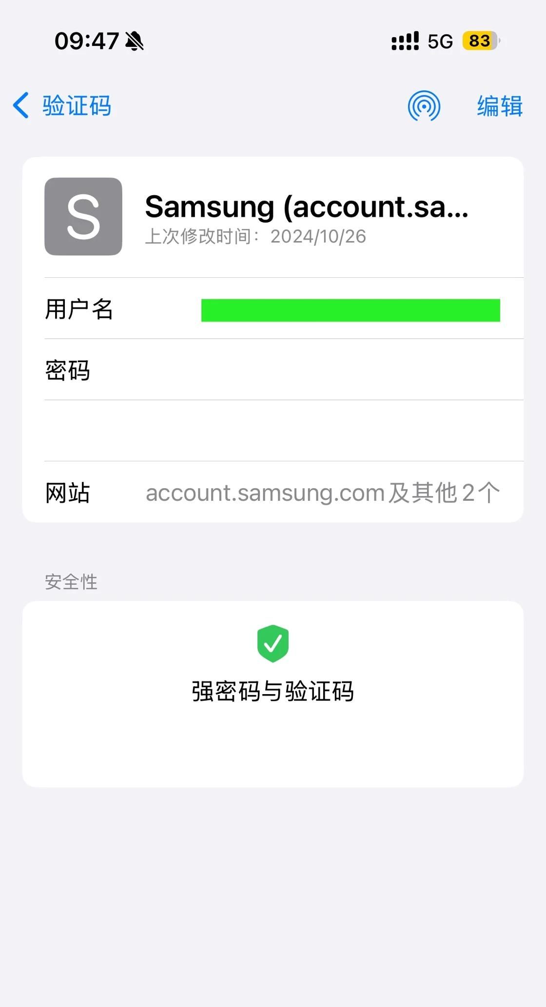 苹果 AI 终于支持中文，但国行用户还得等……iOS 18.4 来了