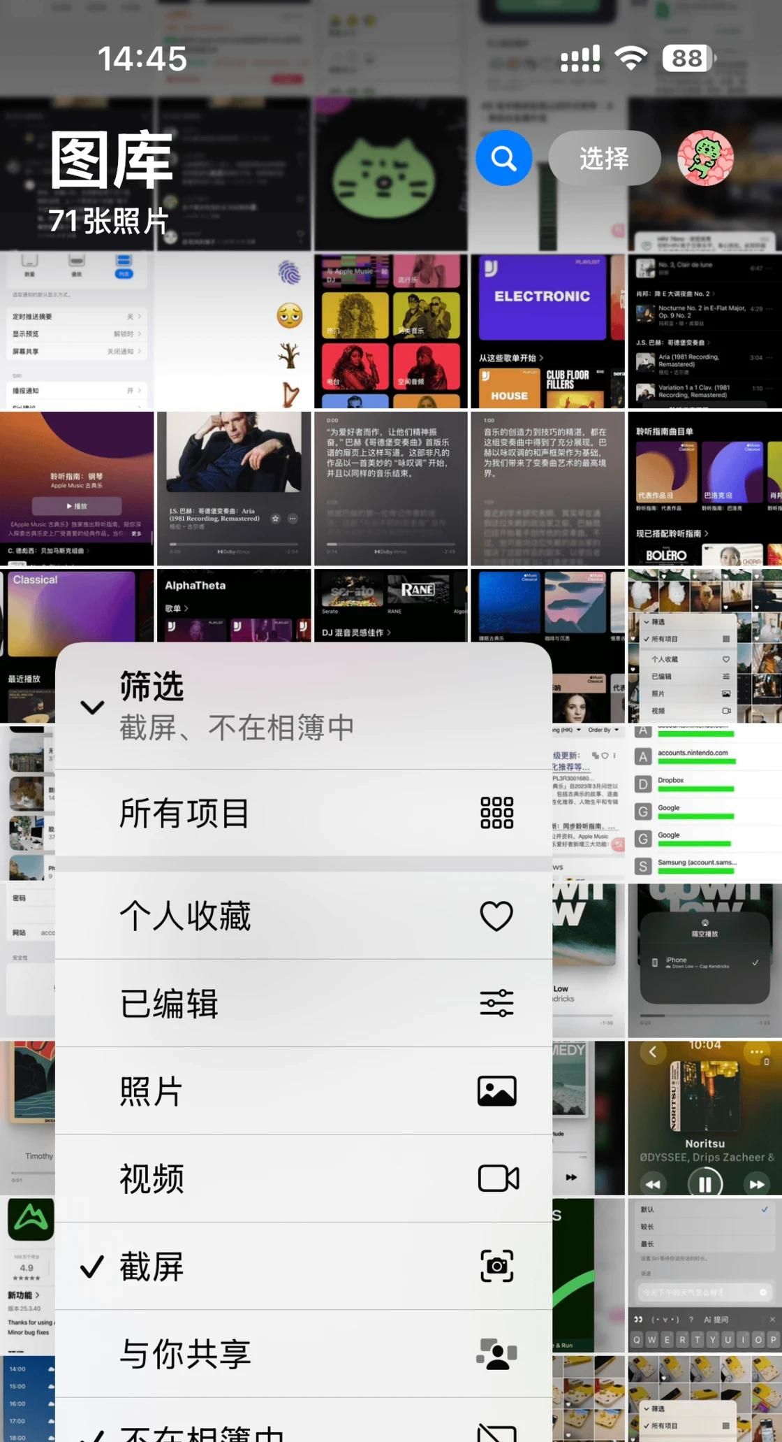 苹果 AI 终于支持中文，但国行用户还得等……iOS 18.4 来了