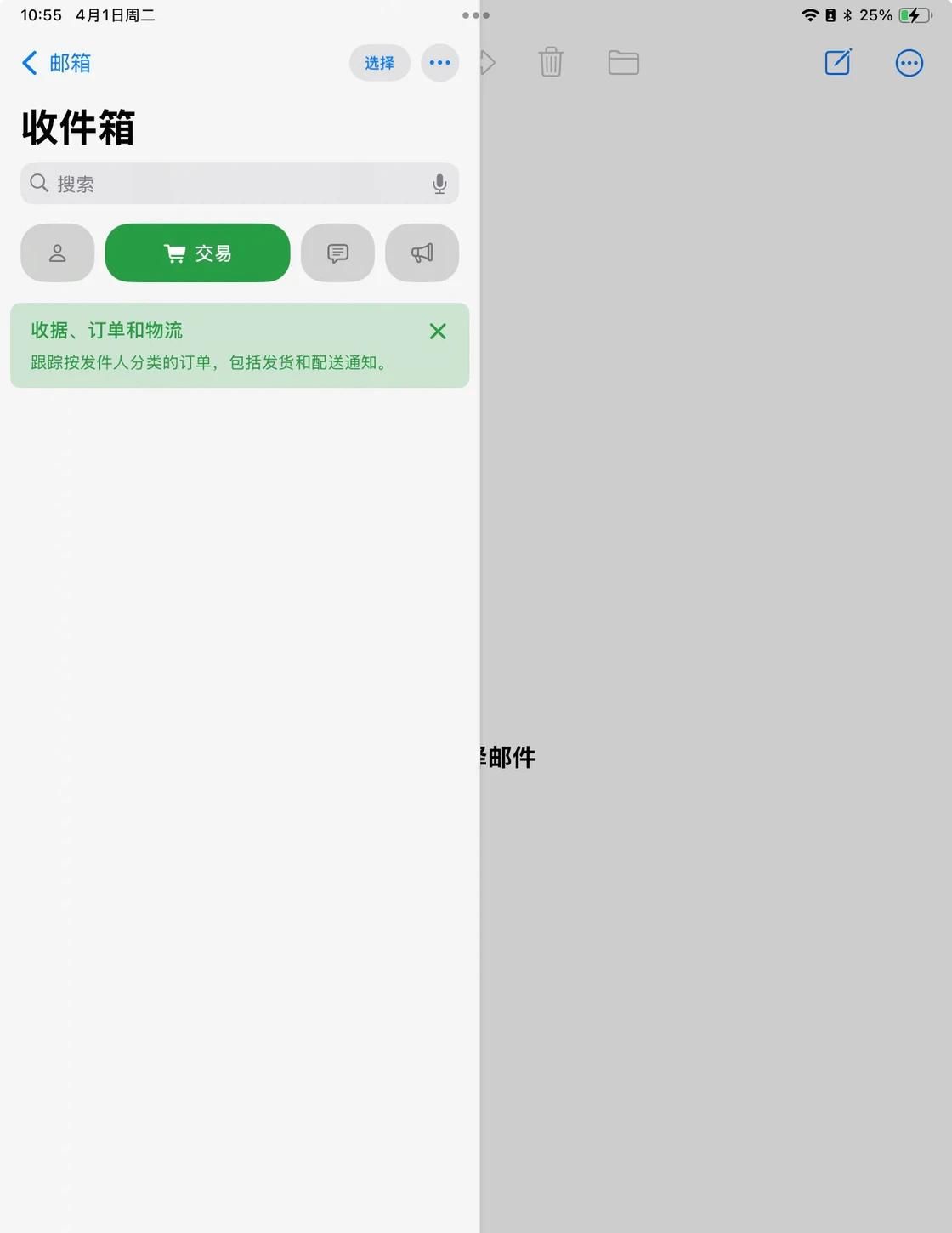 苹果 AI 终于支持中文，但国行用户还得等……iOS 18.4 来了