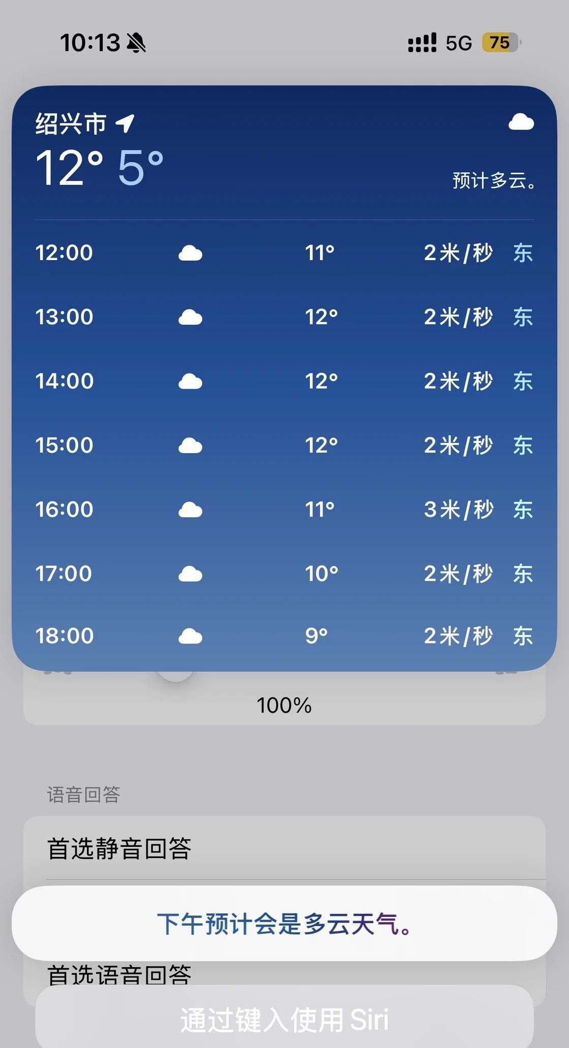 苹果 AI 终于支持中文，但国行用户还得等……iOS 18.4 来了