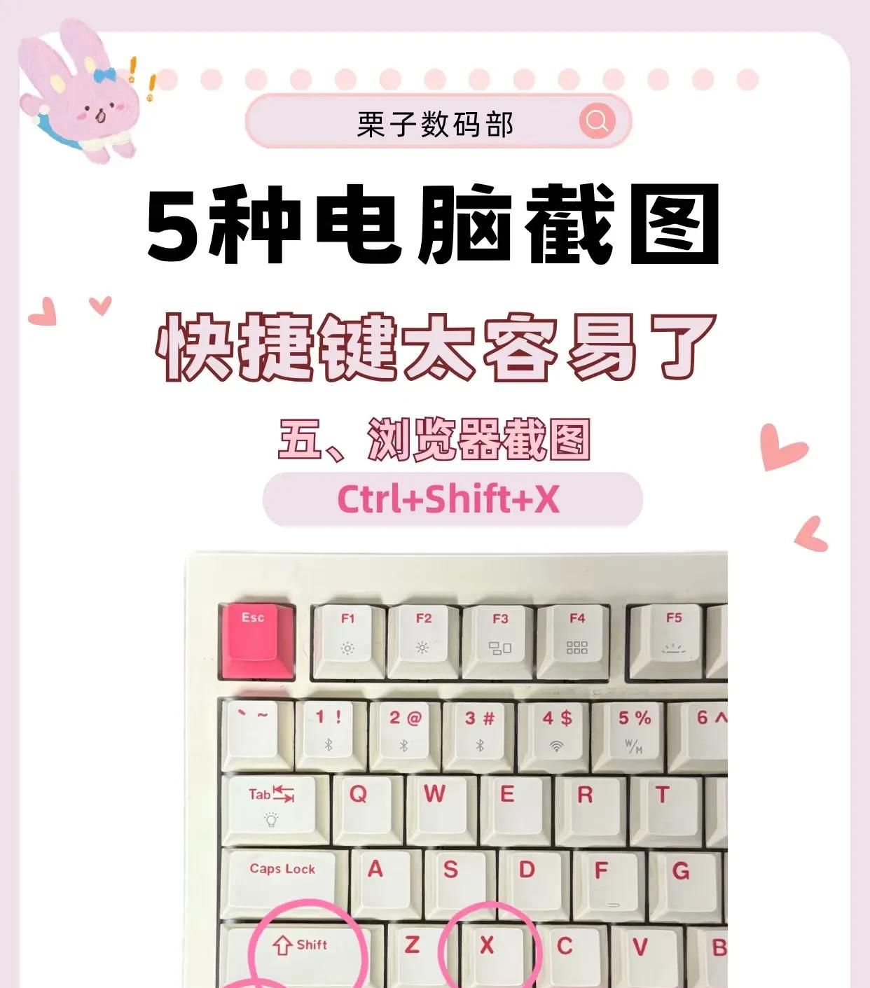 5个截图神技，让你工作效率翻倍！职场人必备，告别截图烦恼