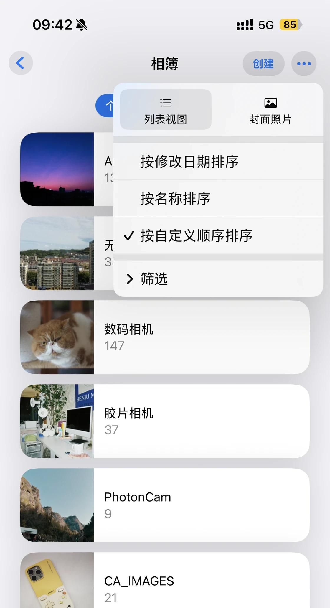 苹果 AI 终于支持中文，但国行用户还得等……iOS 18.4 来了