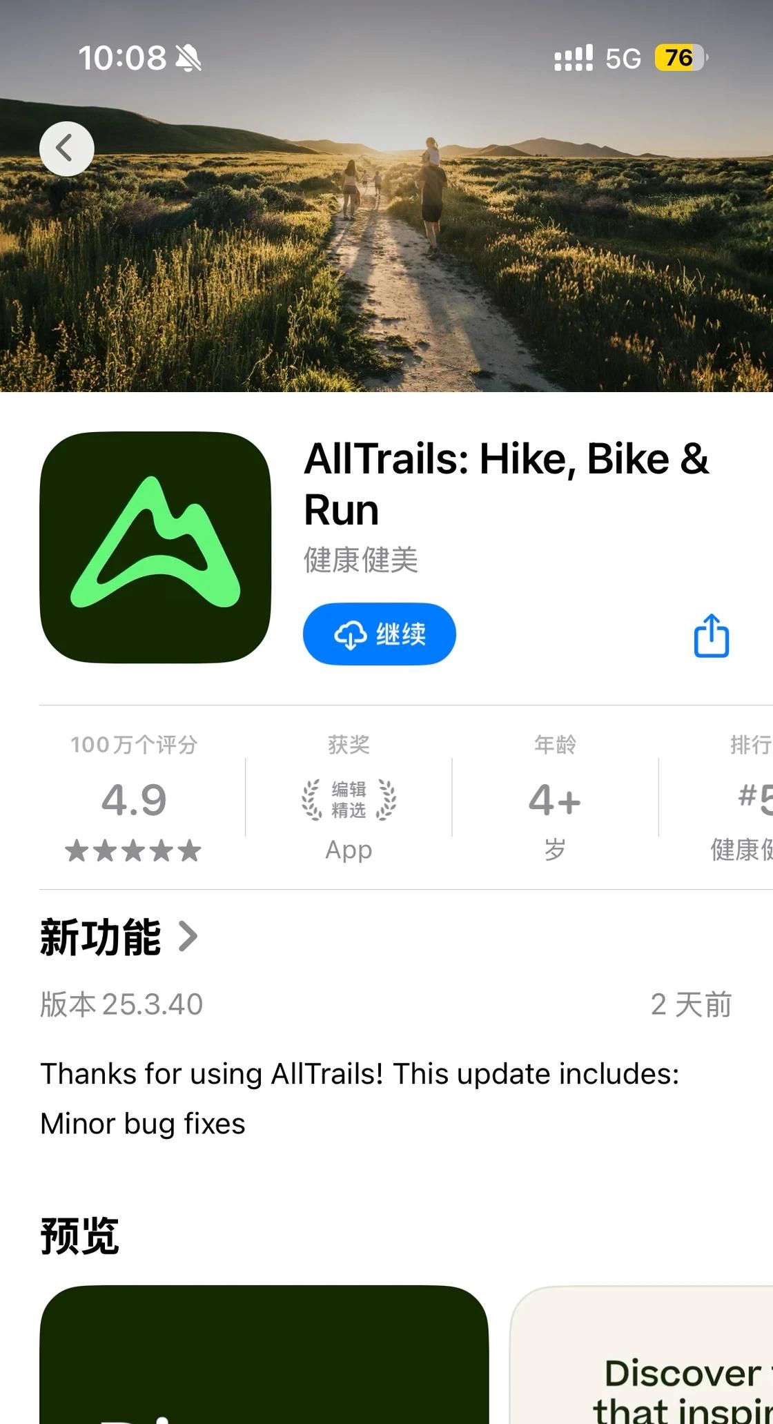 苹果 AI 终于支持中文，但国行用户还得等……iOS 18.4 来了
