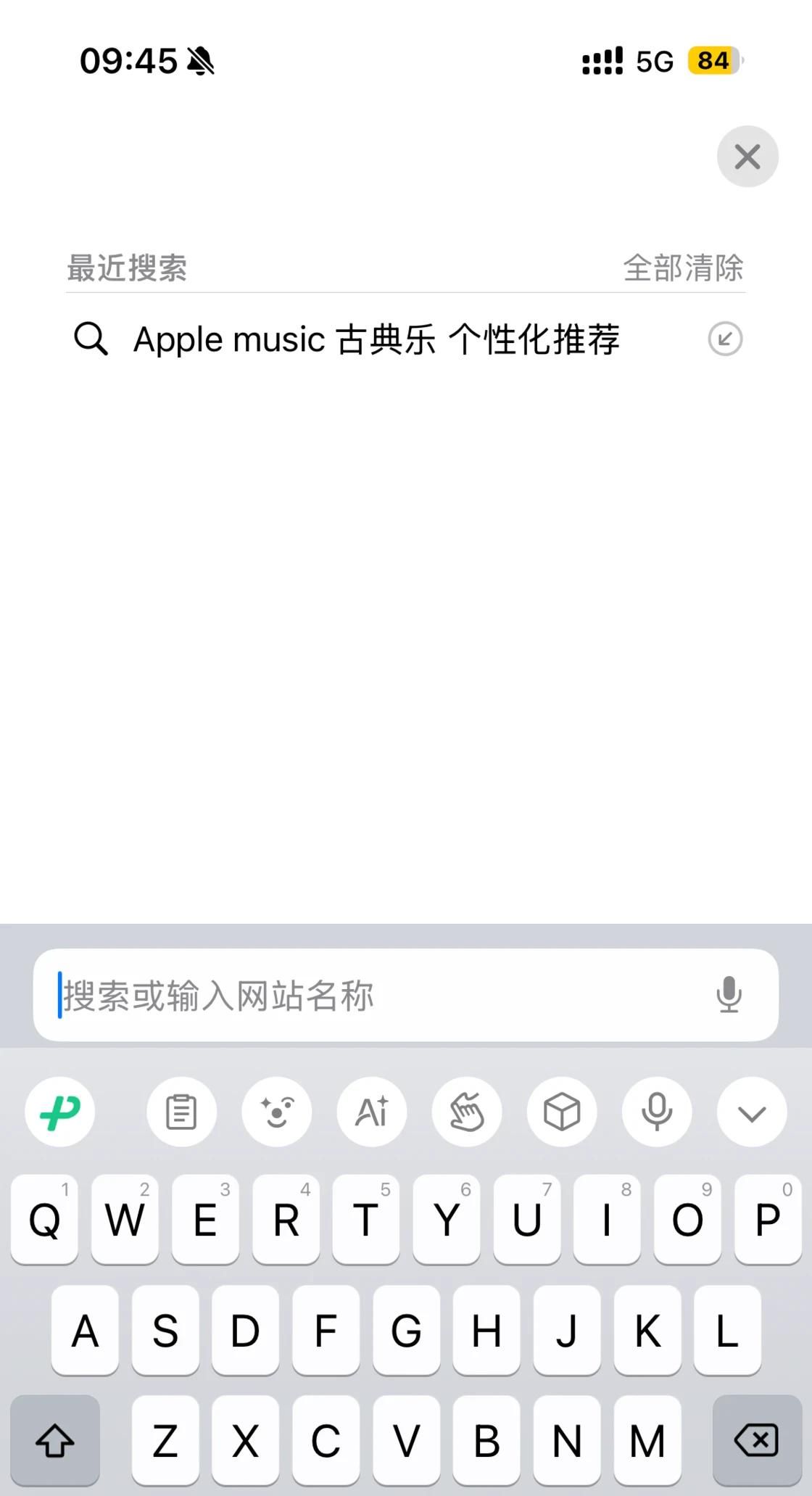 苹果 AI 终于支持中文，但国行用户还得等……iOS 18.4 来了