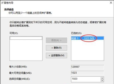 C盘又没地方了？谁都能学会的扩容教程在此！