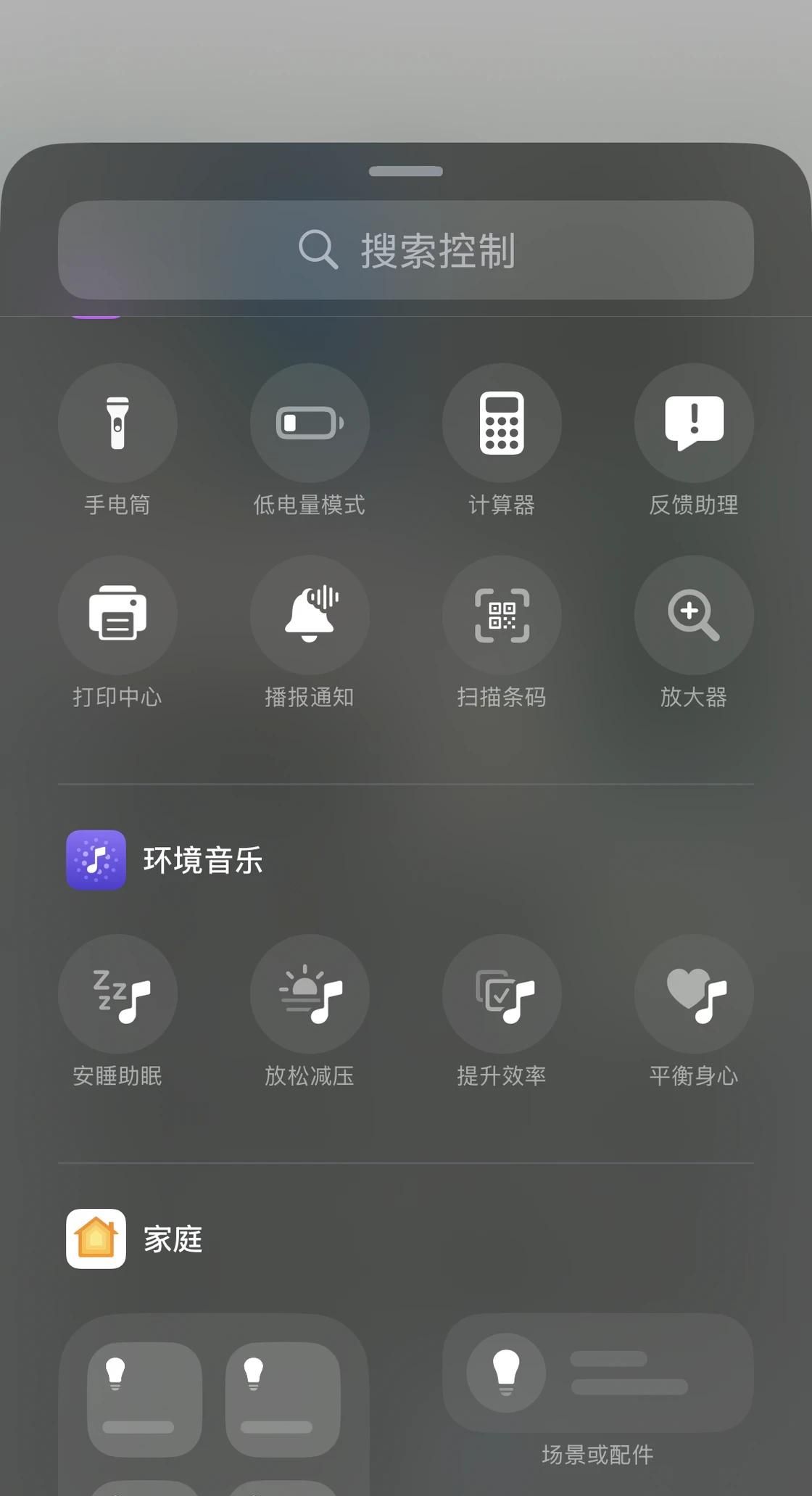 苹果 AI 终于支持中文，但国行用户还得等……iOS 18.4 来了