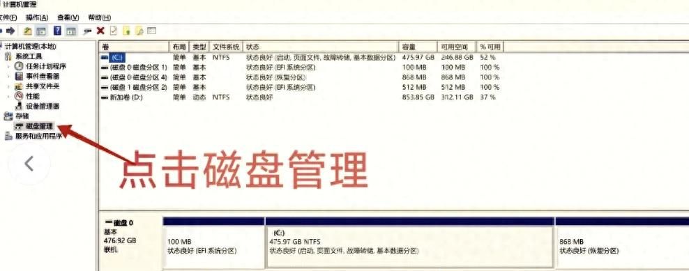 C盘爆满别重装！1分钟学会无损扩容，文件全保留！ - 鹿快