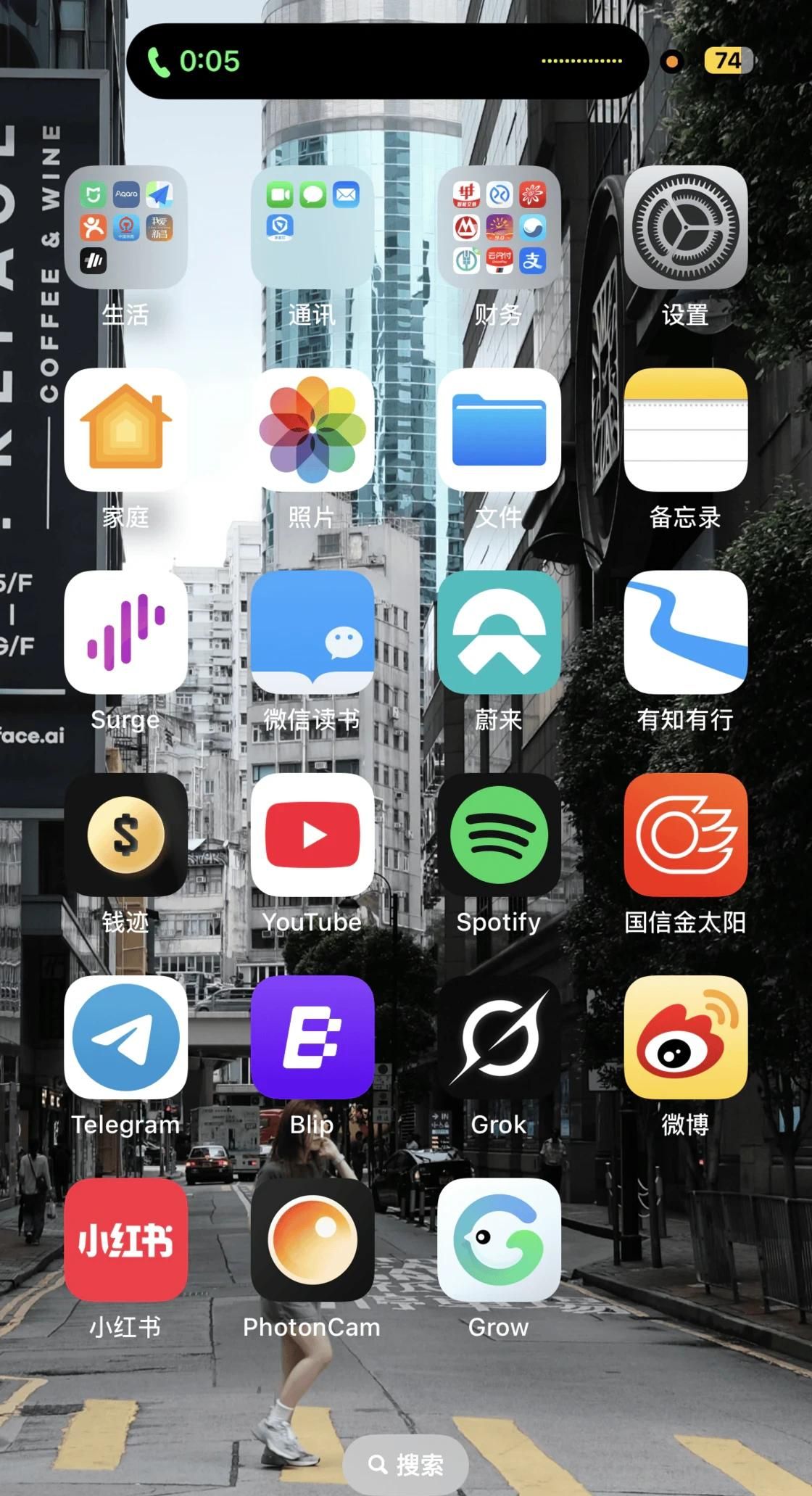 苹果 AI 终于支持中文，但国行用户还得等……iOS 18.4 来了