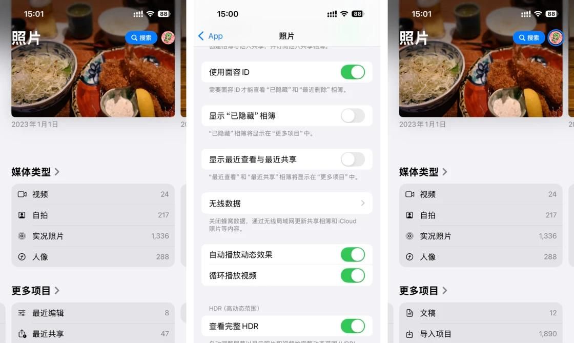 苹果 AI 终于支持中文，但国行用户还得等……iOS 18.4 来了