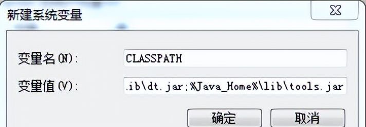 Java开发环境配置