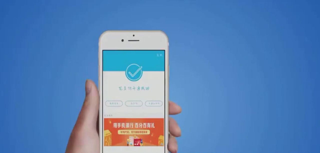 静态码限额500解除方法