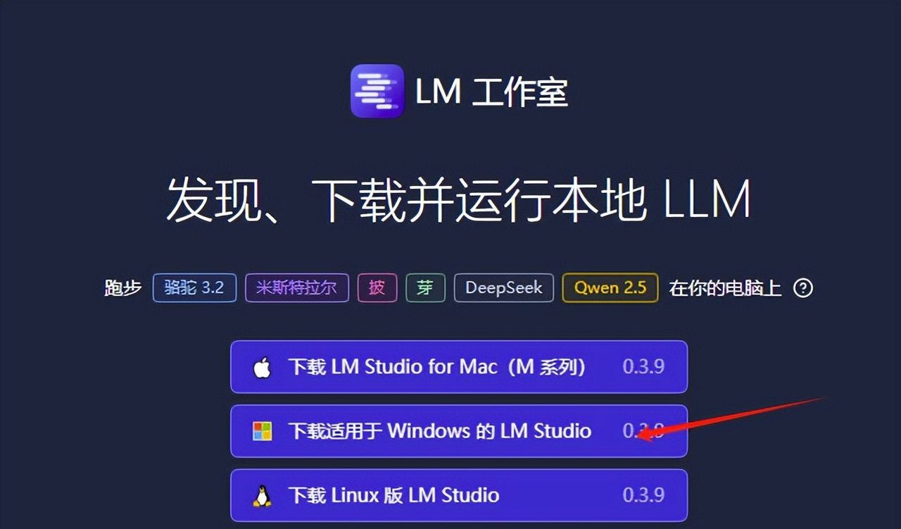 SER9 Pro 64G版本已上线！五分钟学会Deepseek本地部署