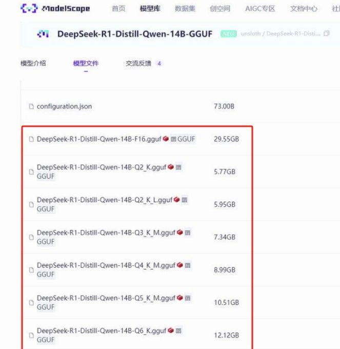 SER9 Pro 64G版本已上线！五分钟学会Deepseek本地部署