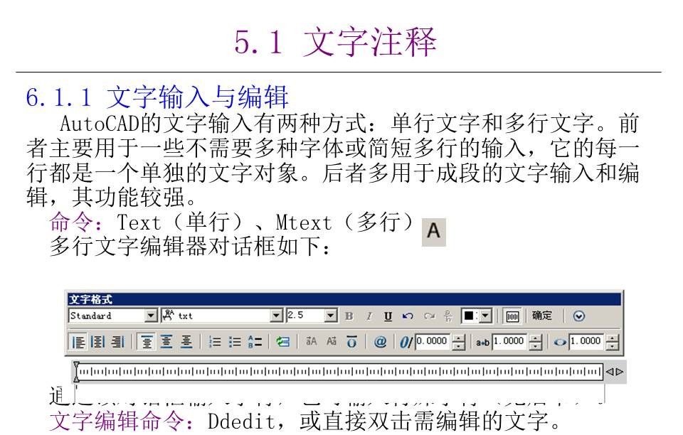 最全AutoCAD制图讲义，78页PPT源文件放进来了，方便保存学习