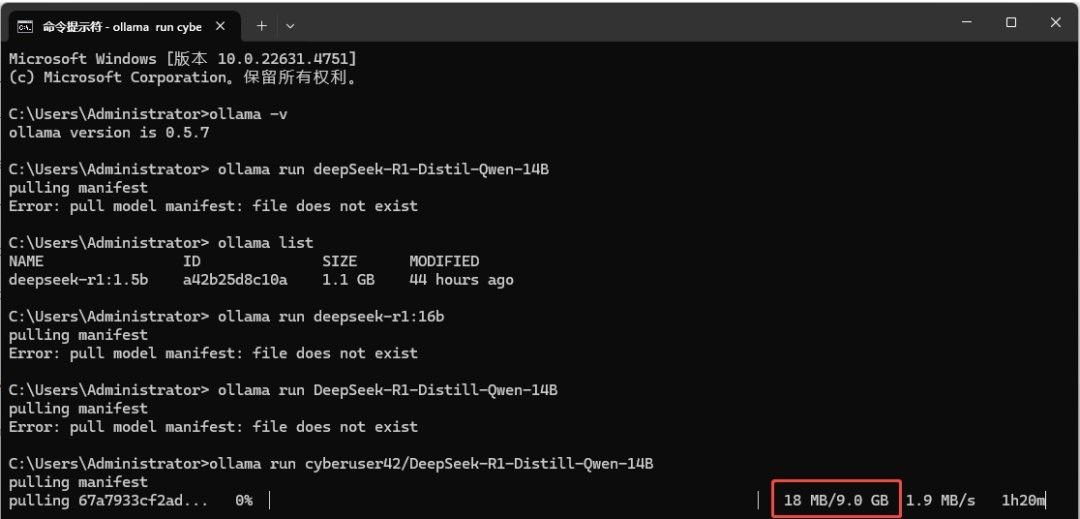 SER9 Pro 64G版本已上线！五分钟学会Deepseek本地部署