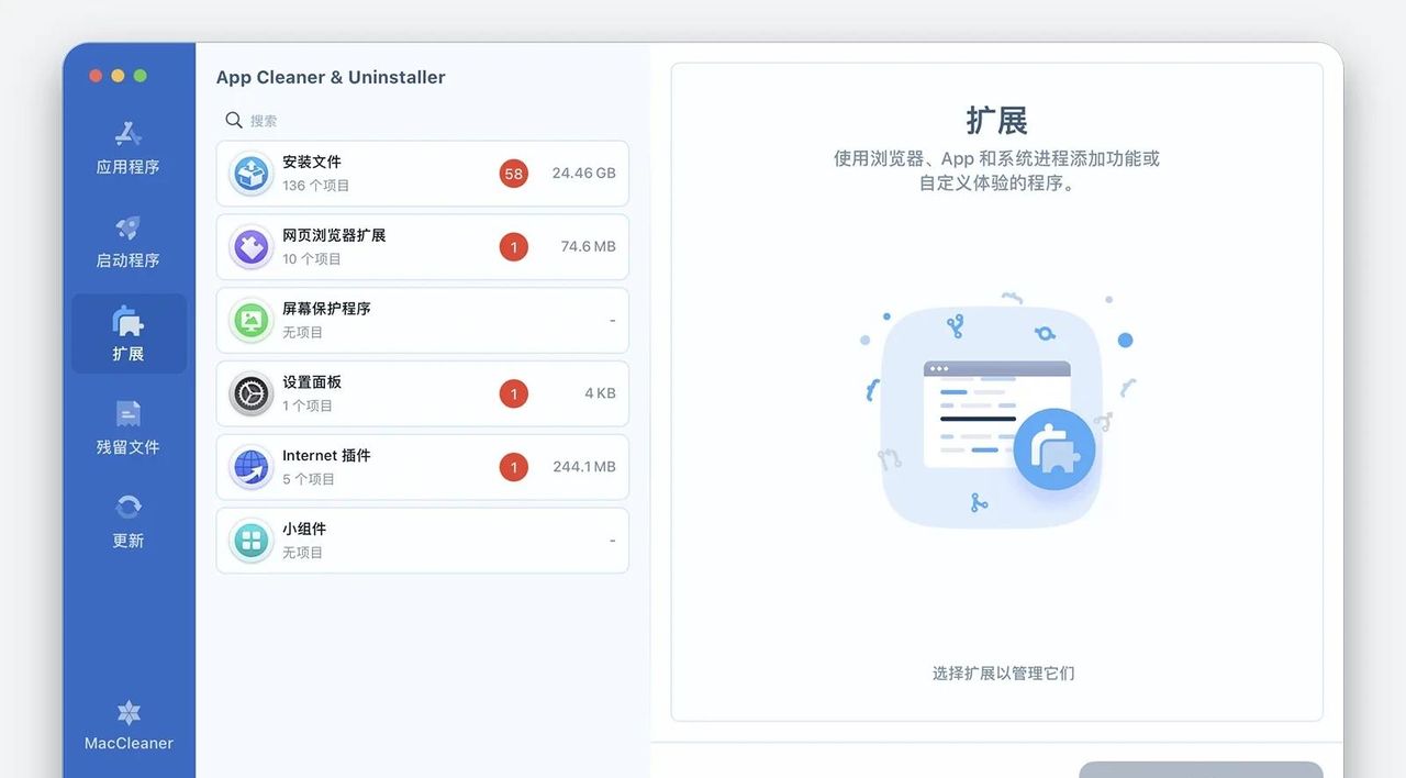【Mac必备神器】史上最强Mac清理工具能让你的电脑焕然一新！