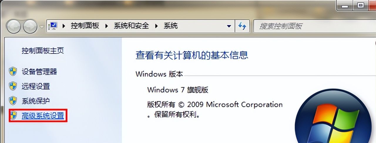 Java开发环境配置