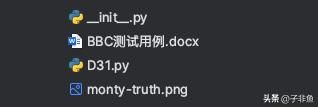 Python+Word 文档自动化处理：分页、样式、表格全搞定！