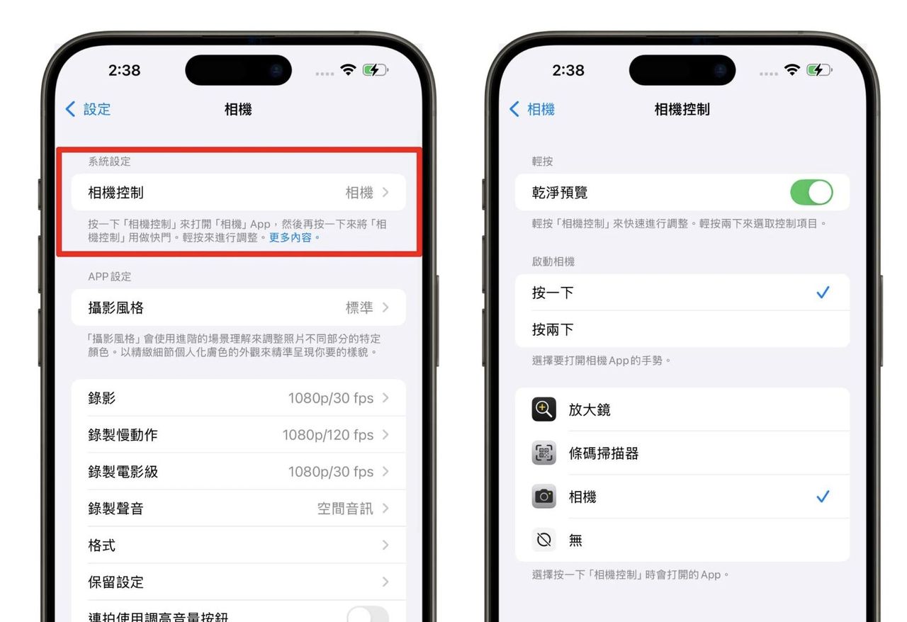 iPhone 16相机控制全解析：3手势+6大功能，必定要知道的隐藏操作