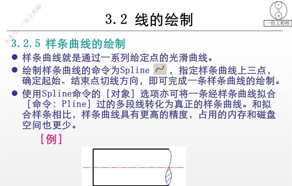 最全AutoCAD制图讲义，78页PPT源文件放进来了，方便保存学习