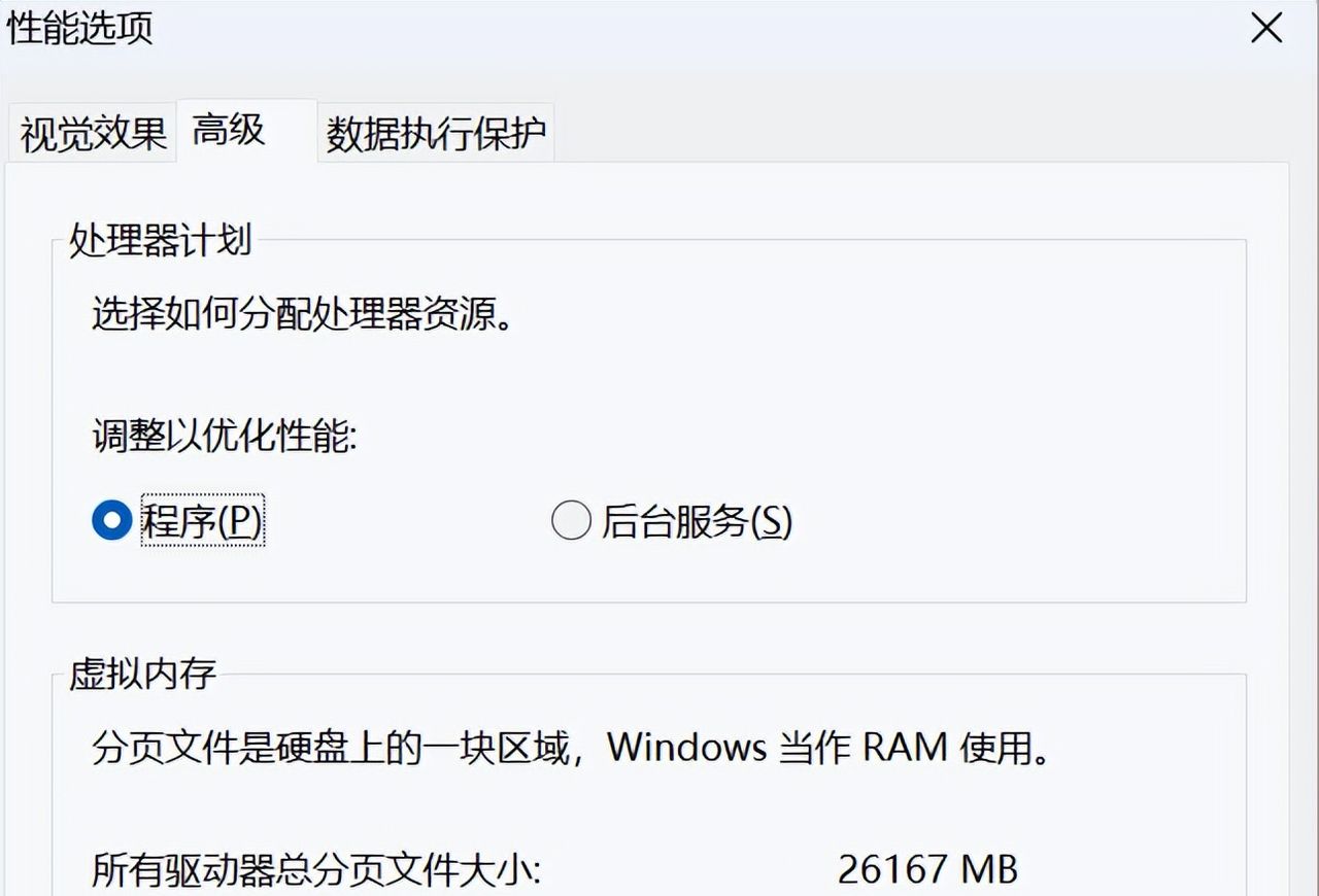 给C盘留多少空间才不卡？