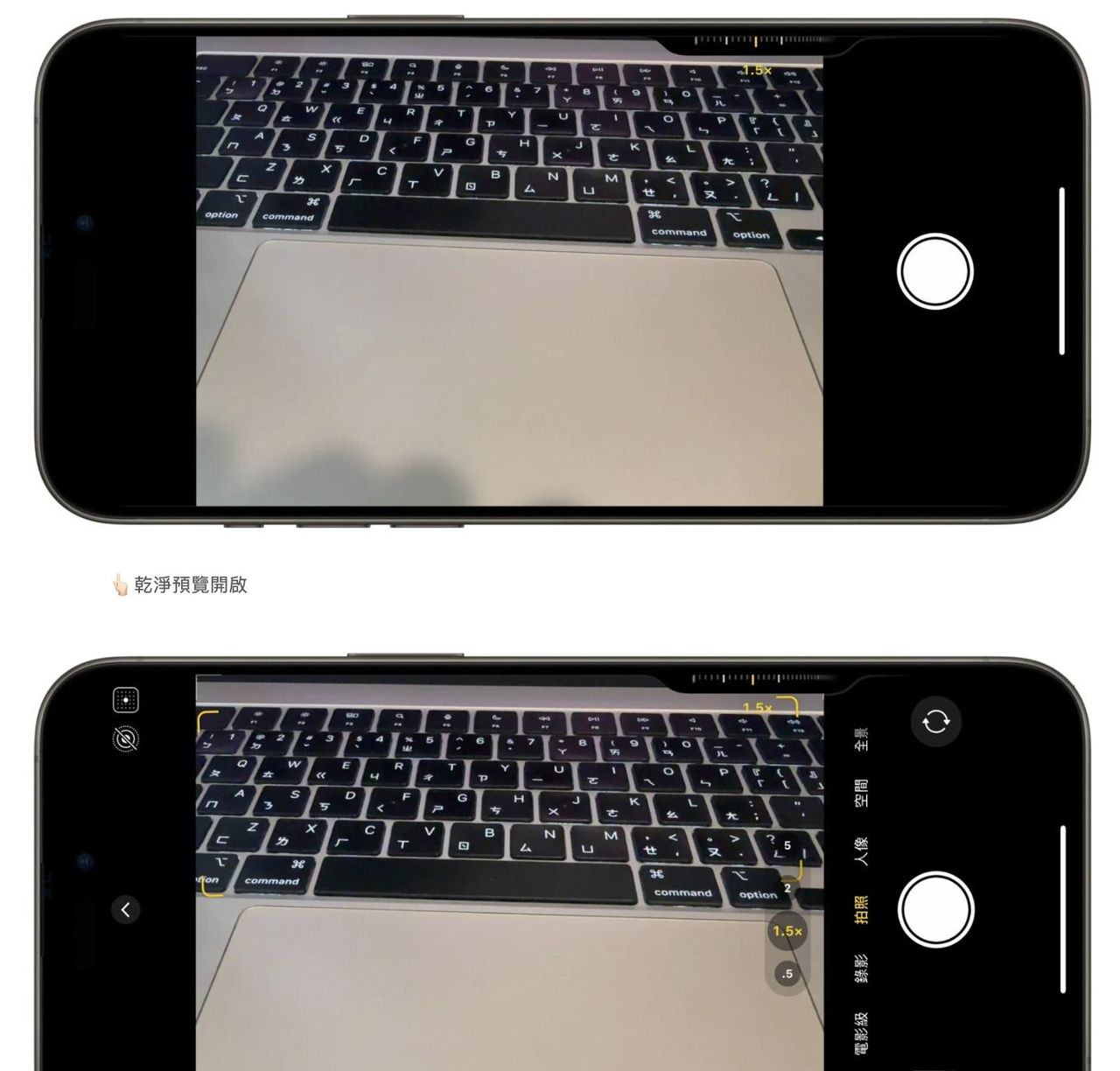 iPhone 16相机控制全解析：3手势+6大功能，必定要知道的隐藏操作