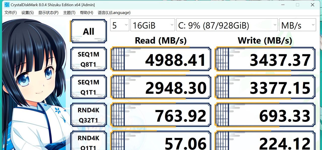 【评测】揭开RTX 4060的面纱——华硕天选4首发测评
