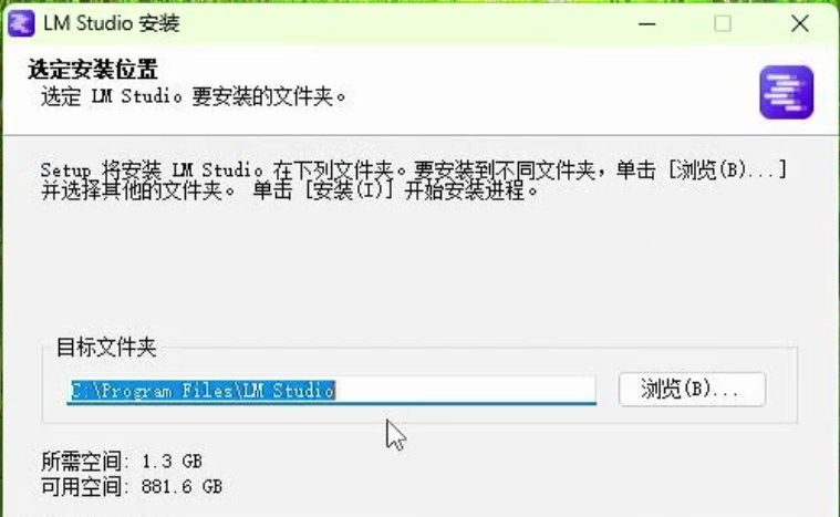 SER9 Pro 64G版本已上线！五分钟学会Deepseek本地部署
