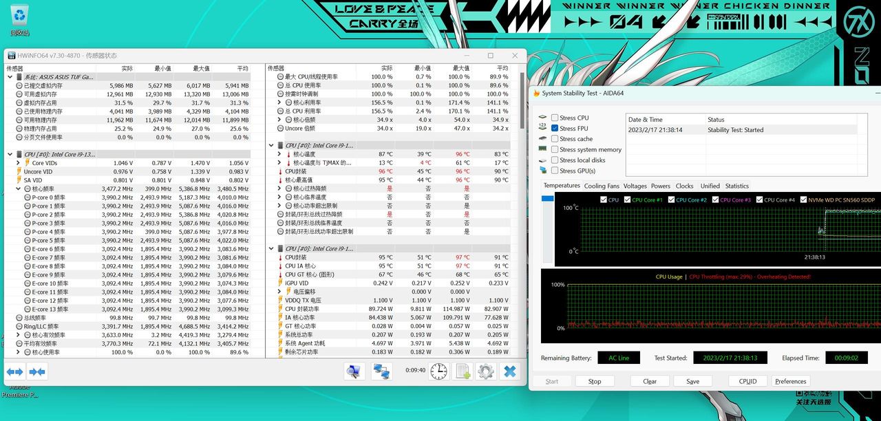 【评测】揭开RTX 4060的面纱——华硕天选4首发测评