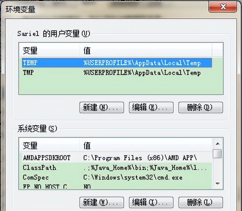 Java开发环境配置